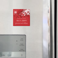 Bamboo Leaves + Double Xi *01 Save The Date Magnet magnet