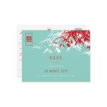 Bamboo Leaves + Double Xi Custom Response Card Post Card
