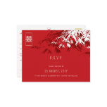 Bamboo Leaves + Double Xi Custom Response Card postcards