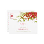 Bamboo Leaves + Double Xi Custom Response Card Postcard