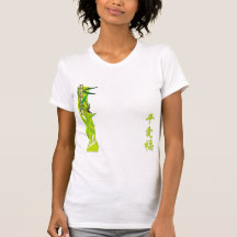 Bamboo Tees