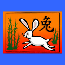 Bamboo Year of the Rabbit Poster Print posters