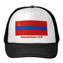 Bandera armenia de SSR con nombre Gorros