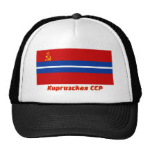 Bandera de Kirghiz SSR con nombre Gorros