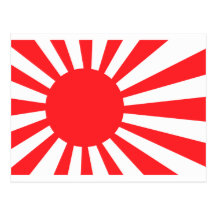 Bandera de la marina de guerra de Japón Tarjetas Postales