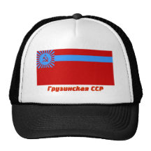 Bandera georgiana de SSR con nombre Gorros