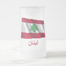 Bandera que agita de Líbano con nombre en árabe Tazas De Café
