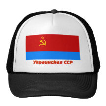 Bandera ucraniana de SSR con nombre Gorro De Camionero