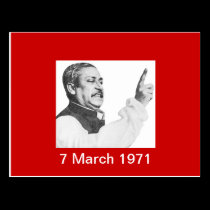 Bangabandhu Postcard postcards