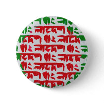 Bangladesh Bengali Flag Pinback Buttons