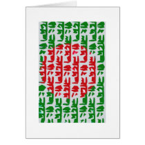 Bangladesh Bengali Flag cards by Moshahid Bangladesh Bengali Flag cards