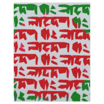 Bangladesh Bengali Flag Personalized Flyer