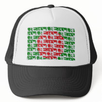 Bangladesh Bengali Flag Trucker Hats