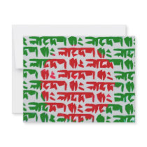 Bangladesh Bengali Flag Custom Invitations
