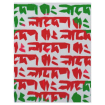 Bangladesh Bengali Flag letterhead by Moshahid Bangladesh Bengali Flag letterhead