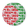 Bangladesh Bengali Flag Refrigerator Magnets
