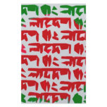 Bangladesh Bengali Flag Custom Stationery