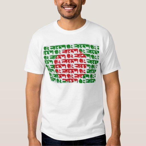 bengali quotes t shirts