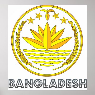 Bangladesh Emblem