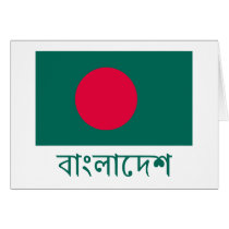 Bangladesh Flag with Name in Bengali Cards