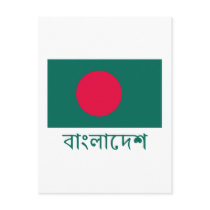 Bangladesh Flag with Name in Bengali Post Card