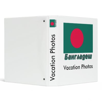 Bangladesh Flag with name in Russian Vinyl Binders by Vexillophile