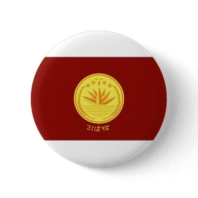 Bangladesh President Flag Button by All_Flags