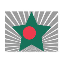 Bangladesh Star Postcard