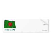 Bangladesh Waving Flag with Name in Bengali Bumper Stickers