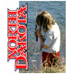 bank fishin' North Dakota shirt F/B