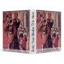 Baptism Of Believers By St George Details By Carpa 3 Ring Binders