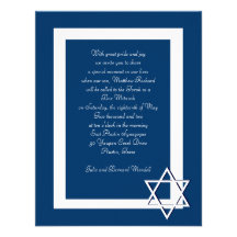 Bar/Bat Mitzvah Invitations