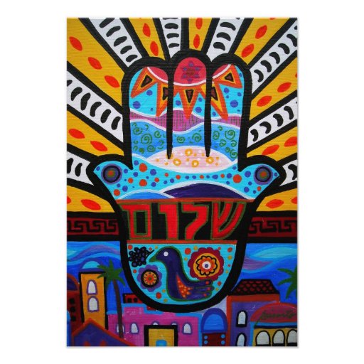 Bar Bat Mitzvah RSVP Invitation