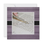 Bar Mitzvah Announcements/Invitations
