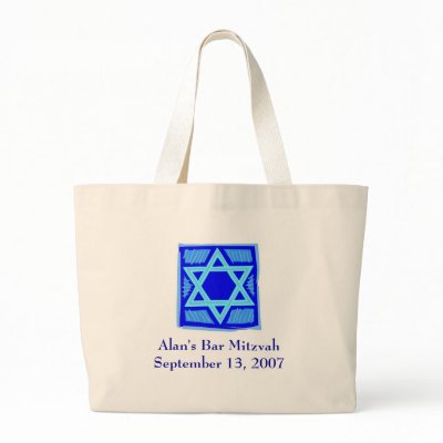 Bar Mitzvah Beach Bag (Customizable) by dfscom