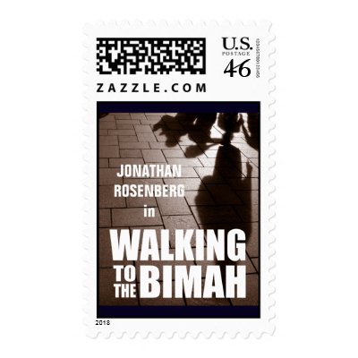 Bar Mitzvah Bimah Stamp by Lowschmaltz