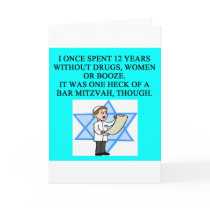 BAR MITZVAH CARD