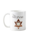 Bar Mitzvah Coffee Mugs by mitzvah Bar Mitzvah Coffee Mugs