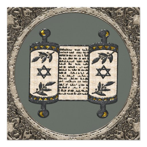 Bar Mitzvah Invitation