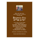 Bar Mitzvah Invitation Benjamin Eric Hebrew Brown