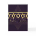 Bar Mitzvah Invitation Card