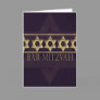 Bar Mitzvah Invitation Card