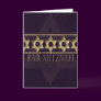 Bar Mitzvah Invitation Card