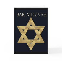 Bar Mitzvah Invitation Card