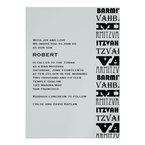 Bar Mitzvah Invitation Cool Metallic