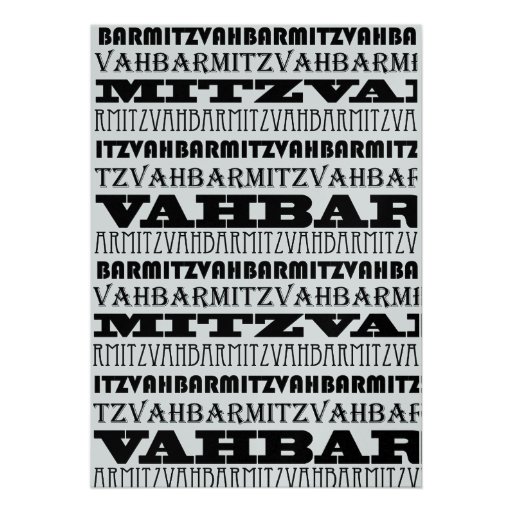 Bar Mitzvah Invitation Cool Metallic