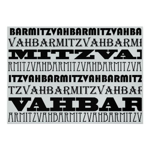 Bar Mitzvah Invitation Cool Metallic Horiz
