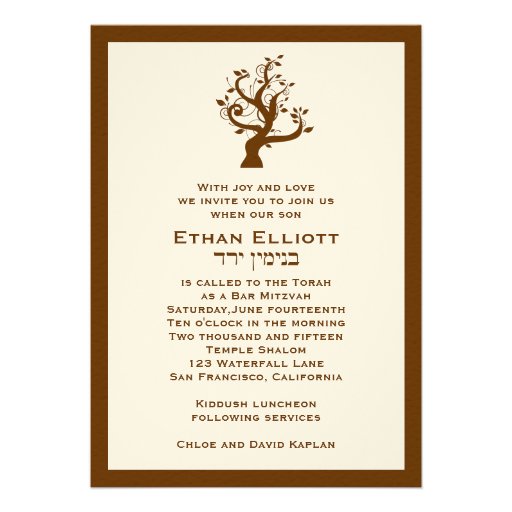Bar Mitzvah Invitation Ethan Tree Hebrew