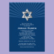 Bar Mitzvah Invitation Josiah Silver Jewish Star