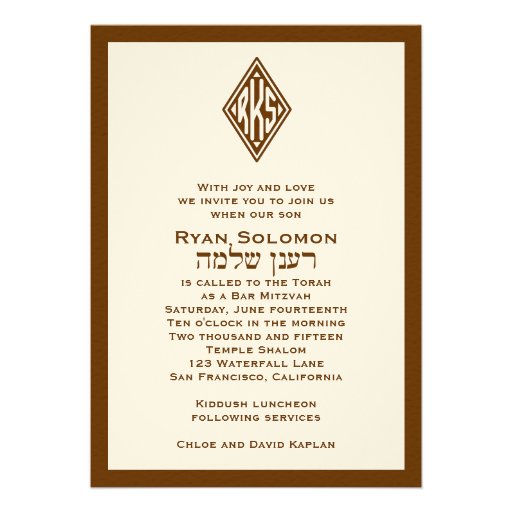 Bar Mitzvah Invitation Wording Hebrew